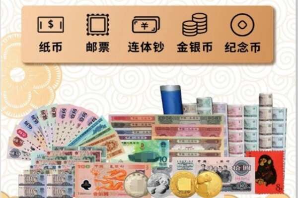 渭南市华州回收金银币