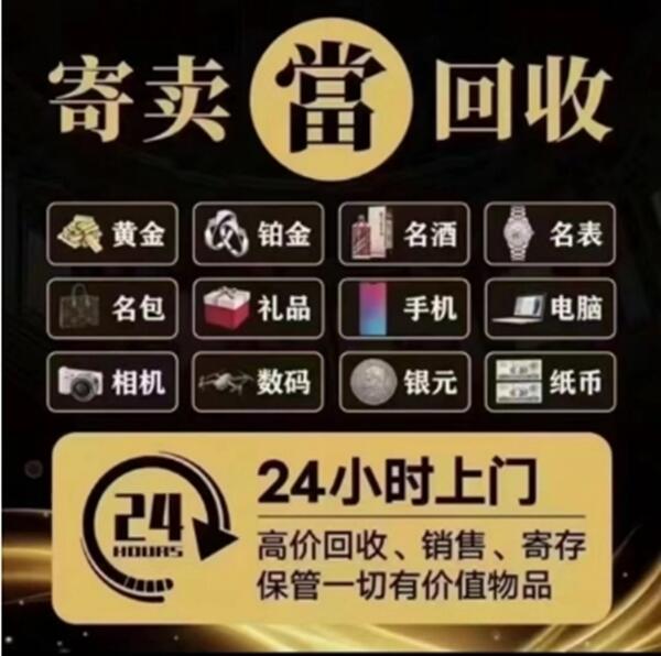 渭南市华州抵押汽车